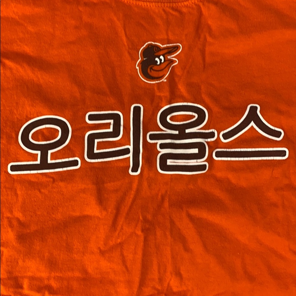 Asian Sports Jersey T-Shirt M